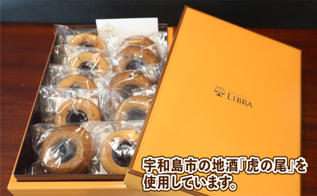 ちょこちょこ 焼き菓子 10個 日本酒 ティグレ･クー Patisserie Libra チョコレート J010-109001