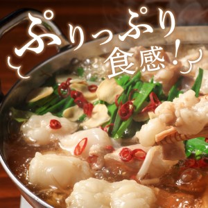 国産牛 もつ鍋 醤油味2人前×2セット(計4人前)〆はマルゴめん 中間市新名物の米粉麺付き【001-0041】鍋セット しょうゆ 送料無料