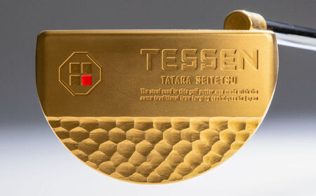 ゴルフ 鉄師田部家謹製ゴルフパターTESSEN（マレット型／ゴールド）[AIAV006] 