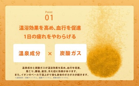 温泡 セット 3種 計9箱 【2026年2月下旬より順次発送予定】／ 入浴剤 ボディケア 入浴 風呂 バスタイム バス用品 バスグッズ 雑貨 日用品 アース製薬 兵庫県 赤穂市