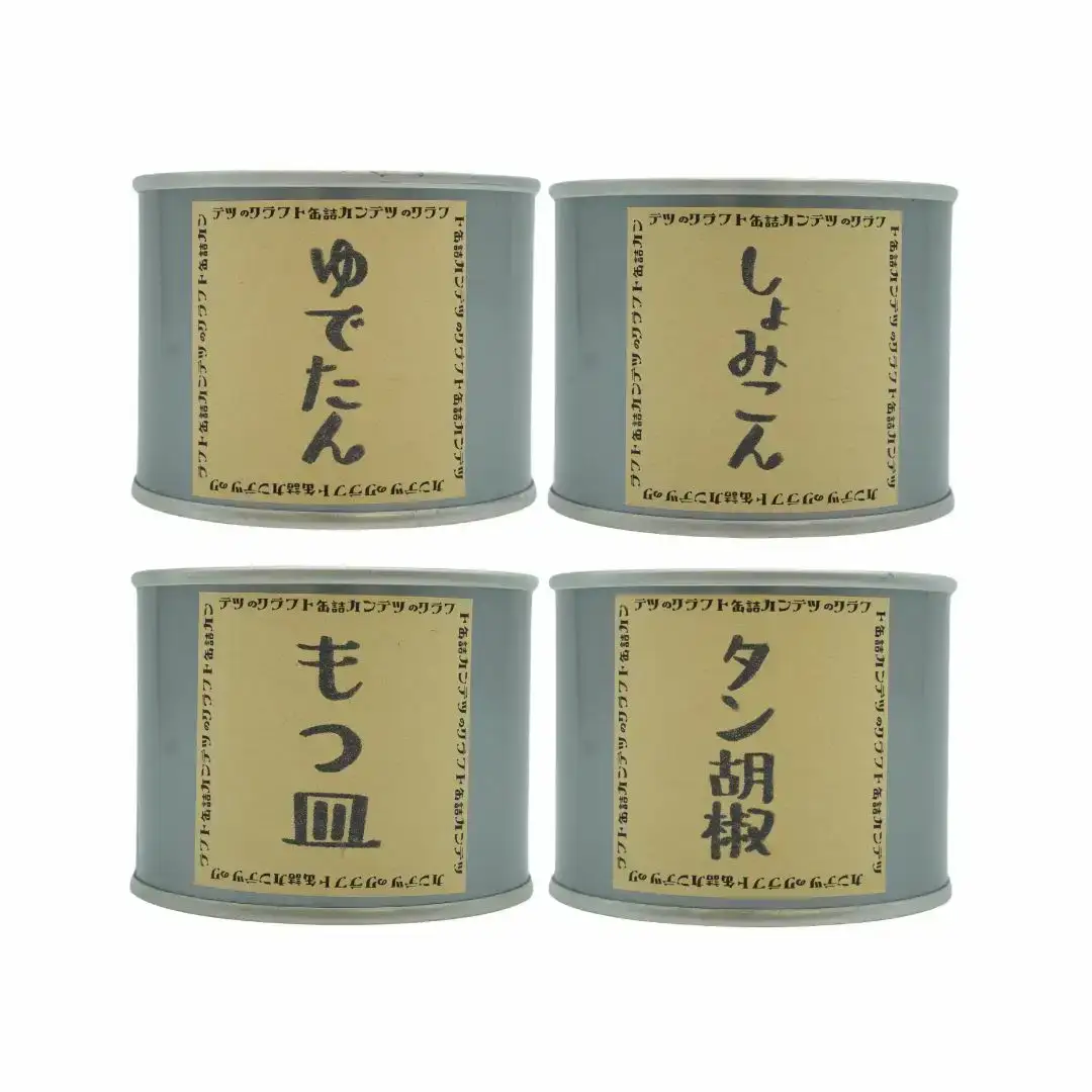 [酒場カンテツ] ゆでたん、もつ皿、タン胡椒、しょみこん 人気4缶セット クラフト缶詰【015S055】