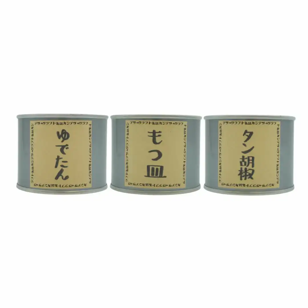 [酒場カンテツ] ゆでたん、もつ皿、タン胡椒 人気3缶セット クラフト缶詰【013S025】