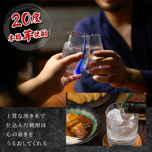 串間市の蔵元がお届けする本格芋焼酎2種類が楽しめる5本セット(ひむか寿　赤芋仕込み900ml(20度)×2本　ひむか黄金(芋)900ml(20度)×3本)_K020-004