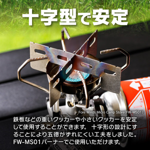 鍛冶屋の頓珍漢 Fore Winds Micro Camp Stove トランギア アルコールバーナー 用 チタン五徳[050S17]