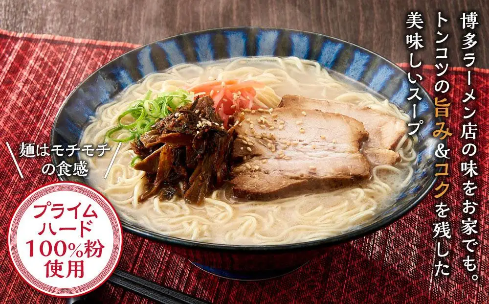 ラーメン 餃子 博多のおみやげ 中華工房 点心点 博多豚骨ラーメン、焼餃子セット（点心点 餃子のタレ・柚子胡椒付き） | 博多ラーメン 豚骨ラーメン 拉麺 ギョウザ ギョーザ ギフト 人気 福岡市 福岡 博多 九州 お取り寄せグルメ 屋台