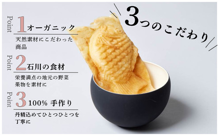 たい焼き 2個×3種類 計6個 たい焼き