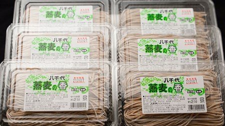 蕎麦 蕎麦の香 230g×6パック そば