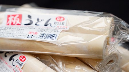 うどん 板うどん 5袋セット 200g×2