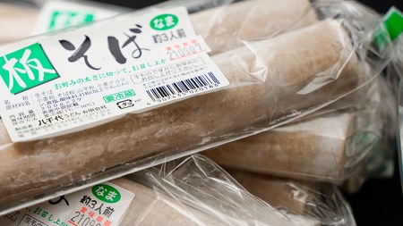 蕎麦 板そば 5袋セット 200g×2 生そば