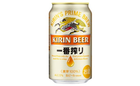 【定期便5回】キリン一番搾り 生ビール 350ml（24本）福岡工場産 ビール キリンビール お酒 アルコール飲料 5回お届け 一番搾り麦汁 麦100％ すみきった味わい 晩酌 飲み会 家飲み 宅飲み 