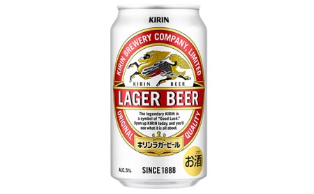 【定期便5回】キリンラガービール 350ml（24本）福岡工場産 ビール キリンビール お酒 アルコール飲料 5回お届け 代表的 爽やか 香り きめ細かい泡 飲みごたえ 晩酌 