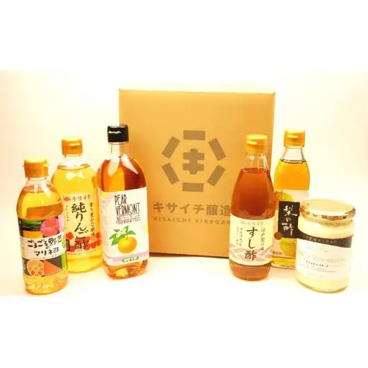 【私市醸造（キサイチ醸造）】チョイスギフト