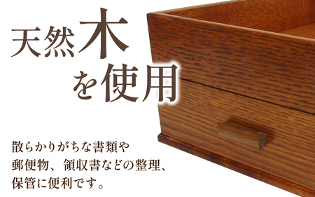 ちょっと便利箱