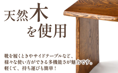 栗一枚板ベンチ