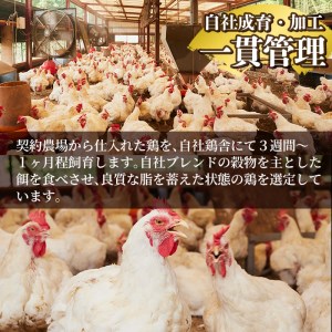 a832 ＜2026年11月中に発送予定＞ 鶏刺し 鳥刺し 約1.1kg さしみしょうゆ付き 【中村鶏肉店】