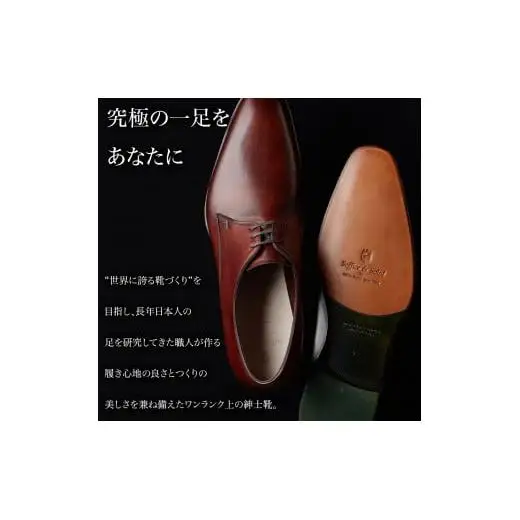 【60000円分】直営店（日比谷OKUROJI店）のみで利用できるご利用引換券 ※対象モデル限定※