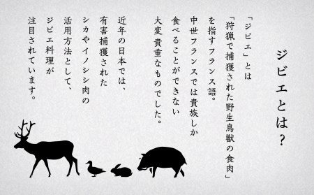 仔イノシシ ウデ肉 ブロック800g  ジビエ 猪肉 イノシシ肉