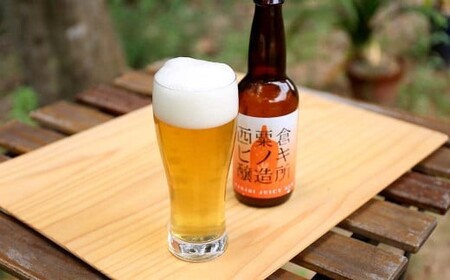 クラフトビール【ボタニカルエール3種＆定番】×24本セット_西粟倉ヒノキ醸造所 Q-MQ-A11A