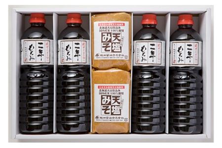 天塩味噌と二年もろみ醤油の詰合せ F21R-019