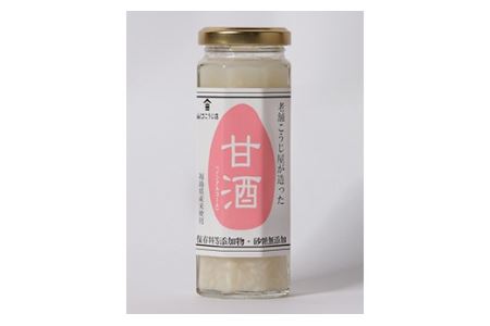 老舗こうじ屋が造った甘酒 35本セット F21R-085