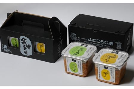 みちのく味噌詰め合わせ F21R-086
