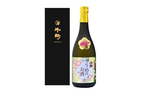 贅を極めたプレミアム梅酒 720ml  酒 お酒 千駒酒造 ギフト 贈り物 F21R-552