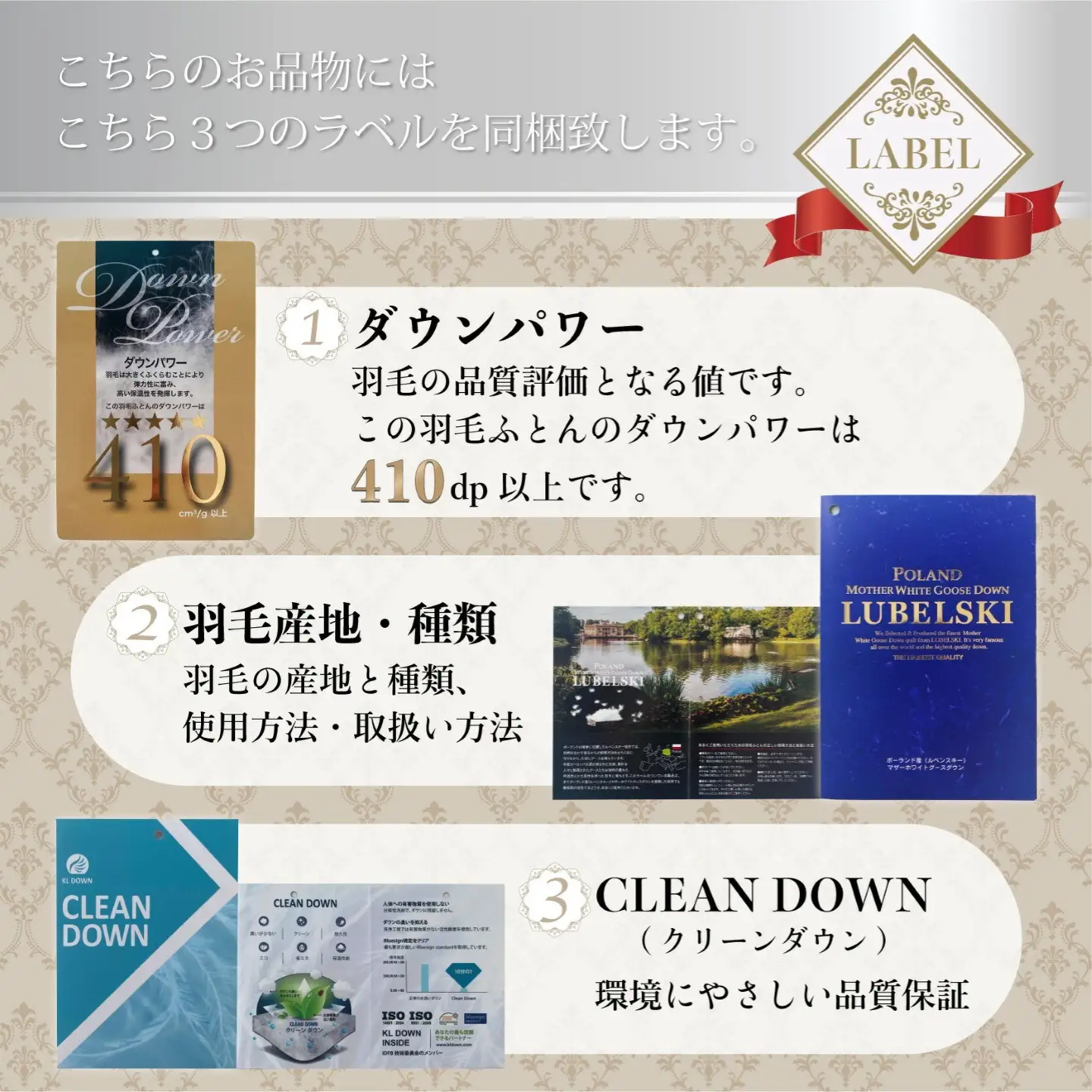【肌掛け】【ダブル】羽毛肌掛け布団　KING（キング）　１９０ｃｍｘ２１０ｃｍ　（羽毛肌掛けふとん）