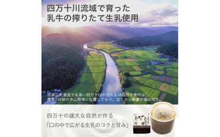 搾りたて 生乳 仕込みの濃厚 ミルクアイス 人気フレーバー12個セット（6種類）アイスクリーム セット 大容量 詰め合わせ Qak-36