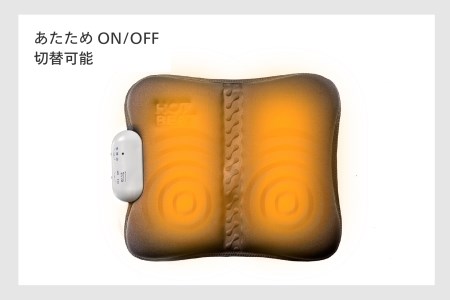 ホットシートマッサージャー HOT BEAT (EM-2538BR)