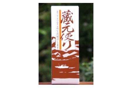 日本酒 相模灘 純米大吟醸　720ml ◆