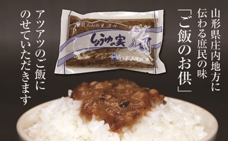 山形県庄内地方に伝わるご飯のお供「しょうゆの実（10袋）箱入りセット」老舗ハナブサ醤油の伝統の味 ギフトにもどうぞ F2Y-3172