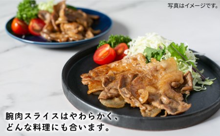 【限定20品！】竹原さんちの美豚ギフトセットA（ソーセージ300g×2本＋腕スライス約300g×3袋）  糸島市 / 竹原さんちの美豚 [AHK001]