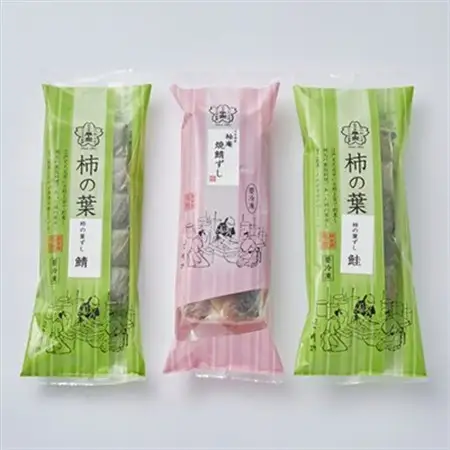 (冷凍)柿の葉ずし2種10個と柚庵焼鯖ずし1本7切_惣菜・加工品   _【配送不可地域：離島】【1072925】