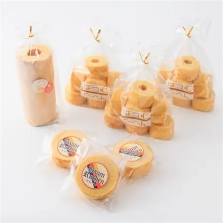 奈良県天理市　バウムクーヘン　3種詰め合わせ_菓子・スイーツ 焼き菓子  _【1087096】