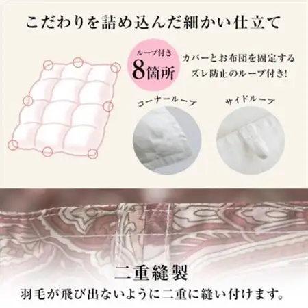 春夏秋3シーズン使える合掛ヨーロッパ産ダウンパワー400(上質ダウン93%0.8kg)シングル赤_雑貨・日用品 布団 寝具 _【1128333】