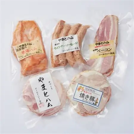 ゴールド・シー食品　やまとハムセット(5種)_肉 ハム 豚肉   肉 ソーセージ・ウインナー 豚肉   肉 ベーコン・サラミ 豚肉   肉  豚肉 _【配送不可地域：離島】【1284853】