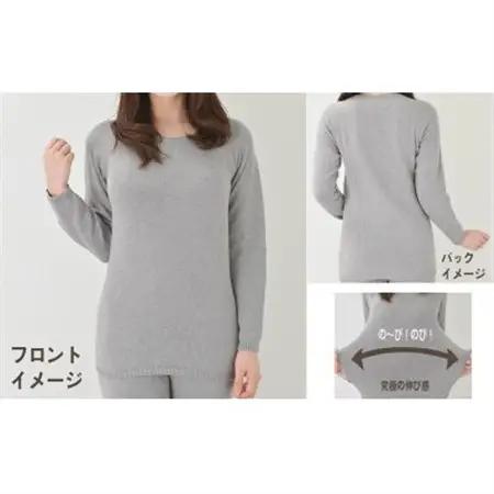 日本製 オーガニックコットン インナー 天然繊維 無縫製 8分袖 グレー (883-7220)_装飾品・工芸品  洋服 _【1088676】