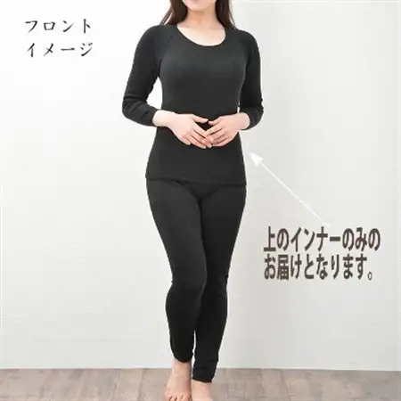 日本製 シルク ニット インナー 無縫製 タグフリー お肌よろこぶ ブラック (885-7412)　_装飾品・工芸品  服飾小物 _【1256137】