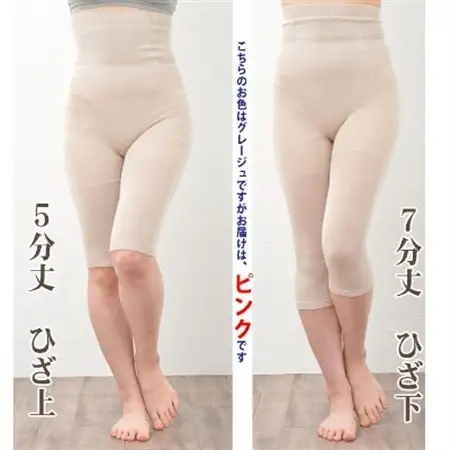 日本製 シルク 腹巻パンツ 5-7分丈 無縫製 天然繊維 タグフリー ピンク (633-7401)_装飾品・工芸品  服飾小物 _【1256244】