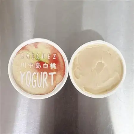 フローズンヨーグルト〈定番3種類・川中島白桃5〉アイスクリーム　_菓子・スイーツ アイス・ジェラート  _【配送不可地域：離島】【1334365】