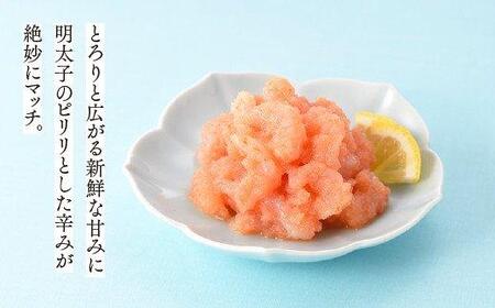 甘えびめんたい 160g×2個 ( 辛子明太子 )