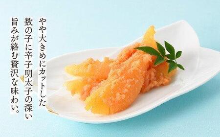 数の子めんたい160ｇ×2個 ( 辛子明太子 )