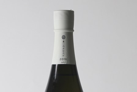 日本酒 農口尚彦研究所 観音下 無濾過原酒 1800ml  一升瓶 