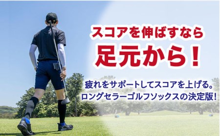 【25-27cm】Runtage 着圧ゴルフソックス アスリートラウンドPRO Ver.2＜ホワイト＞【イイダ靴下株式会社】[HBB018]スポーツウェア ゴルフ ソックス ランニング 運動用