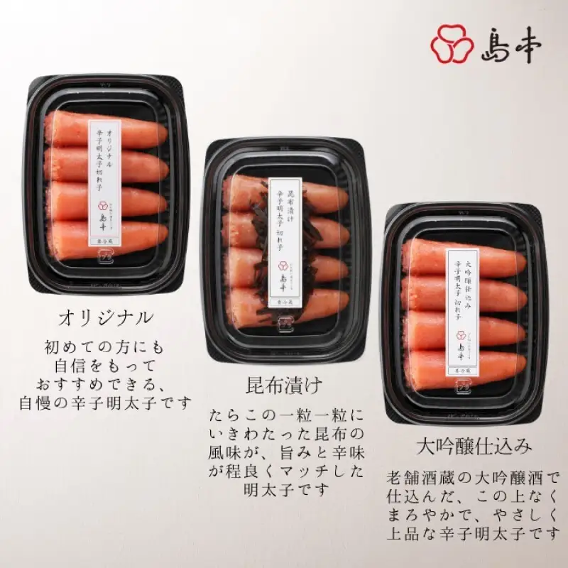 明太子 博多 人気トリオ 辛子明太子 切れ子 100ｇ×3味 オリジナル 昆布漬け 大吟醸仕込み | ふるさと納税 明太子 めんたいこ 福岡市 明太 魚卵 海鮮 冷凍 大容量 人気 おすすめ ランキング お取り寄せ 福岡県 送料無料