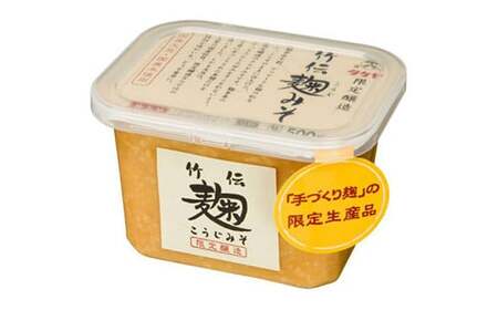 タケヤみそ 詰め合わせH [500g×3個] / 竹屋 日用品 味噌 信州 長野県 諏訪市 諏訪 [16-01]