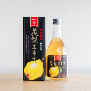 かりんエキス[630g×1個]/かりんシロップ漬け[410g×1個]/かりん砂糖漬け[120g×1個] / 原田商店 信州 長野県 諏訪市 諏訪 [27-02]