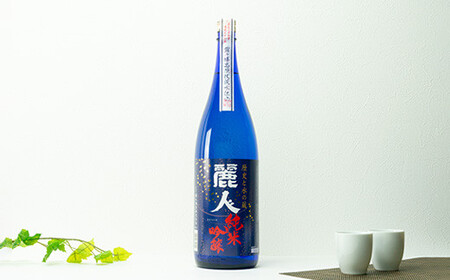 麗人 おすすめ地酒セット 1800ml×2本 / 麗人酒造 諏訪五蔵 日本酒 信州 長野県 諏訪市 諏訪 [37-04]
