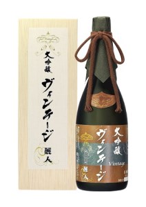 麗人 大吟醸ヴィンテージ20年貯蔵 720ml×1本 / 麗人酒造 諏訪五蔵 日本酒 信州 長野県 諏訪市 諏訪 [37-06]