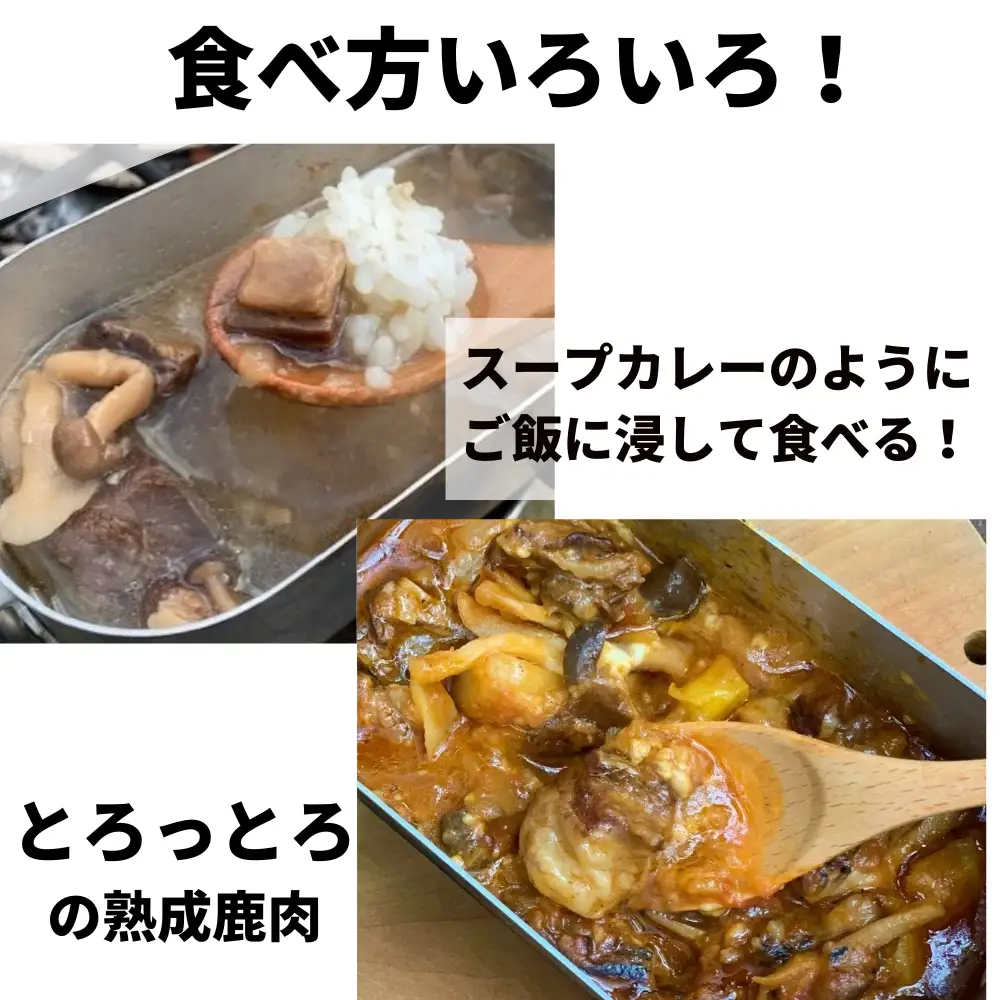 【北海道産】熟成エゾ鹿肉の缶詰「バクテー・カチャトーラ」6缶セット ( エゾ鹿 エゾシカ 肉 熟成 缶詰 北海道 ジビエ キャンプ アウトドア )【125-0041】